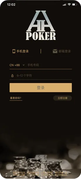德扑圈客服怎么找
